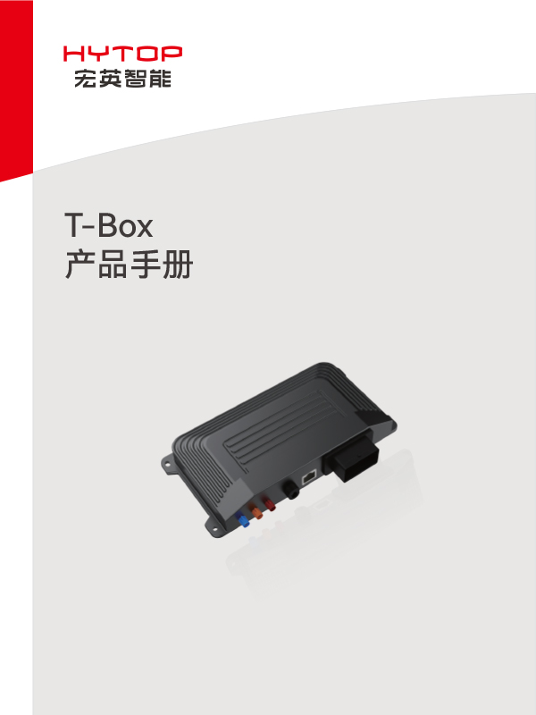 T-Box